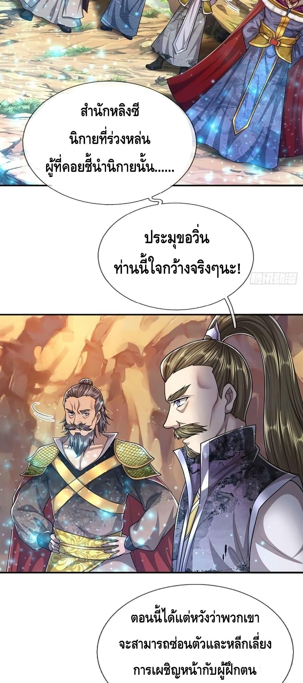 Manga-lc-com อ่านมังงะ อ่านการ์ตูน ออนไลน์ ฟรี Disciples All Over the World ตอนที่ 1 2 3 4 5 6 7 8 9 10 11 12 13 14 ฟรี ไม่มีโฆษณา Manga-lc - อ่าน มังงะ อ่าน การ์ตูน ออนไลน์ อ่านมังงะ ฟรี