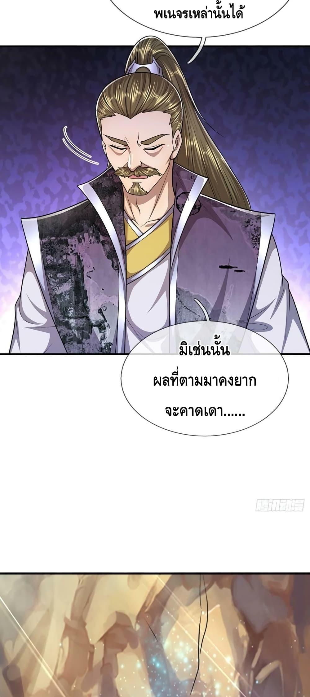Manga-lc-com อ่านมังงะ อ่านการ์ตูน ออนไลน์ ฟรี Disciples All Over the World ตอนที่ 1 2 3 4 5 6 7 8 9 10 11 12 13 14 ฟรี ไม่มีโฆษณา Manga-lc - อ่าน มังงะ อ่าน การ์ตูน ออนไลน์ อ่านมังงะ ฟรี