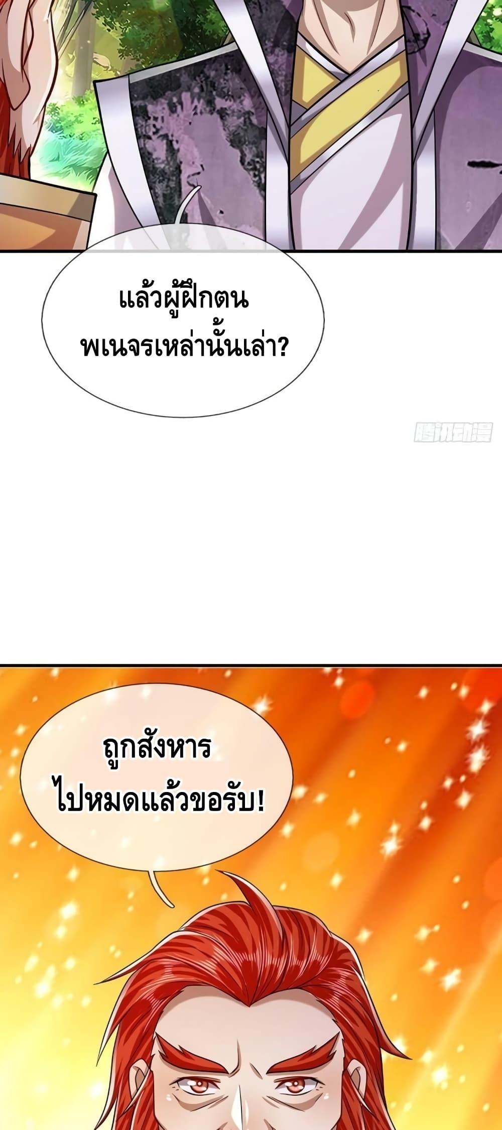 Manga-lc-com อ่านมังงะ อ่านการ์ตูน ออนไลน์ ฟรี Disciples All Over the World ตอนที่ 1 2 3 4 5 6 7 8 9 10 11 12 13 14 ฟรี ไม่มีโฆษณา Manga-lc - อ่าน มังงะ อ่าน การ์ตูน ออนไลน์ อ่านมังงะ ฟรี