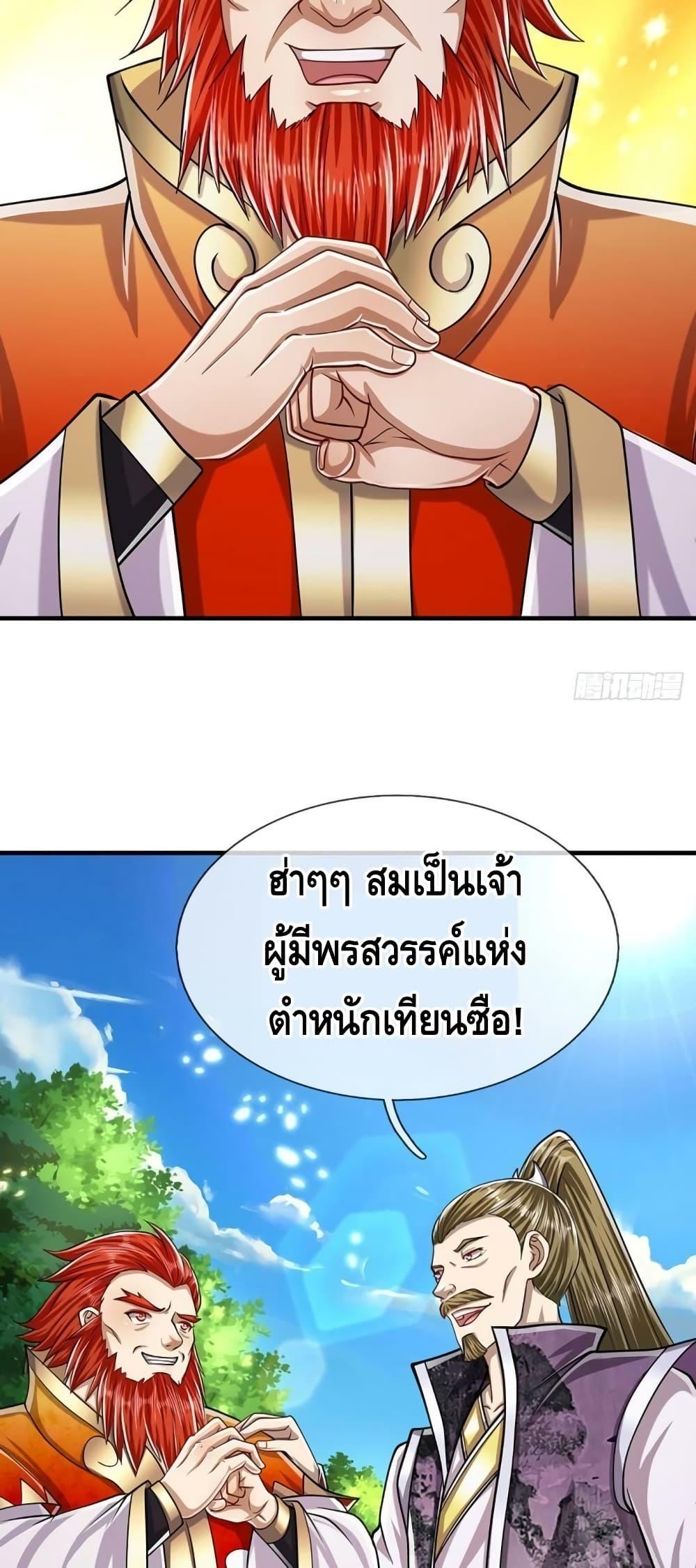 Manga-lc-com อ่านมังงะ อ่านการ์ตูน ออนไลน์ ฟรี Disciples All Over the World ตอนที่ 1 2 3 4 5 6 7 8 9 10 11 12 13 14 ฟรี ไม่มีโฆษณา Manga-lc - อ่าน มังงะ อ่าน การ์ตูน ออนไลน์ อ่านมังงะ ฟรี
