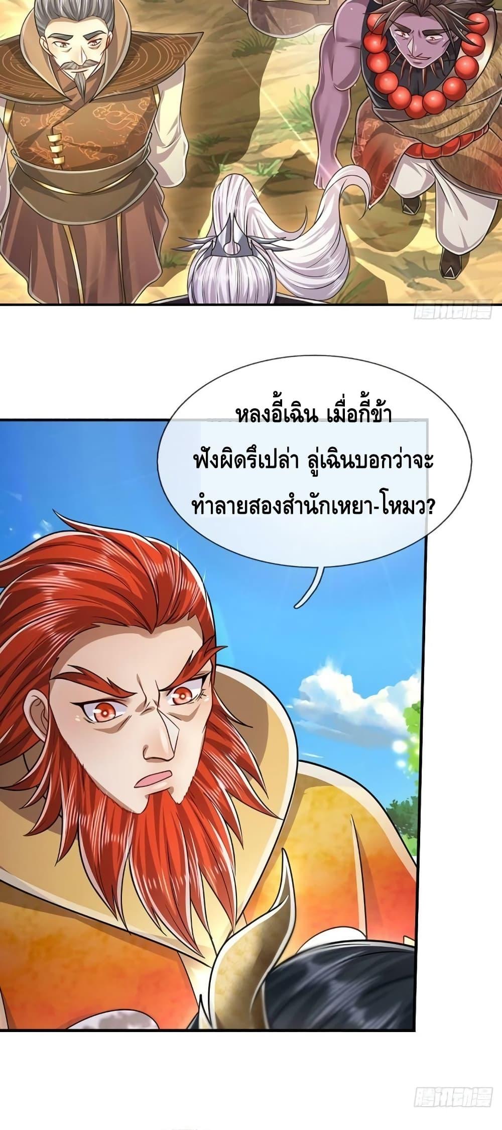 Manga-lc-com อ่านมังงะ อ่านการ์ตูน ออนไลน์ ฟรี Disciples All Over the World ตอนที่ 1 2 3 4 5 6 7 8 9 10 11 12 13 14 ฟรี ไม่มีโฆษณา Manga-lc - อ่าน มังงะ อ่าน การ์ตูน ออนไลน์ อ่านมังงะ ฟรี