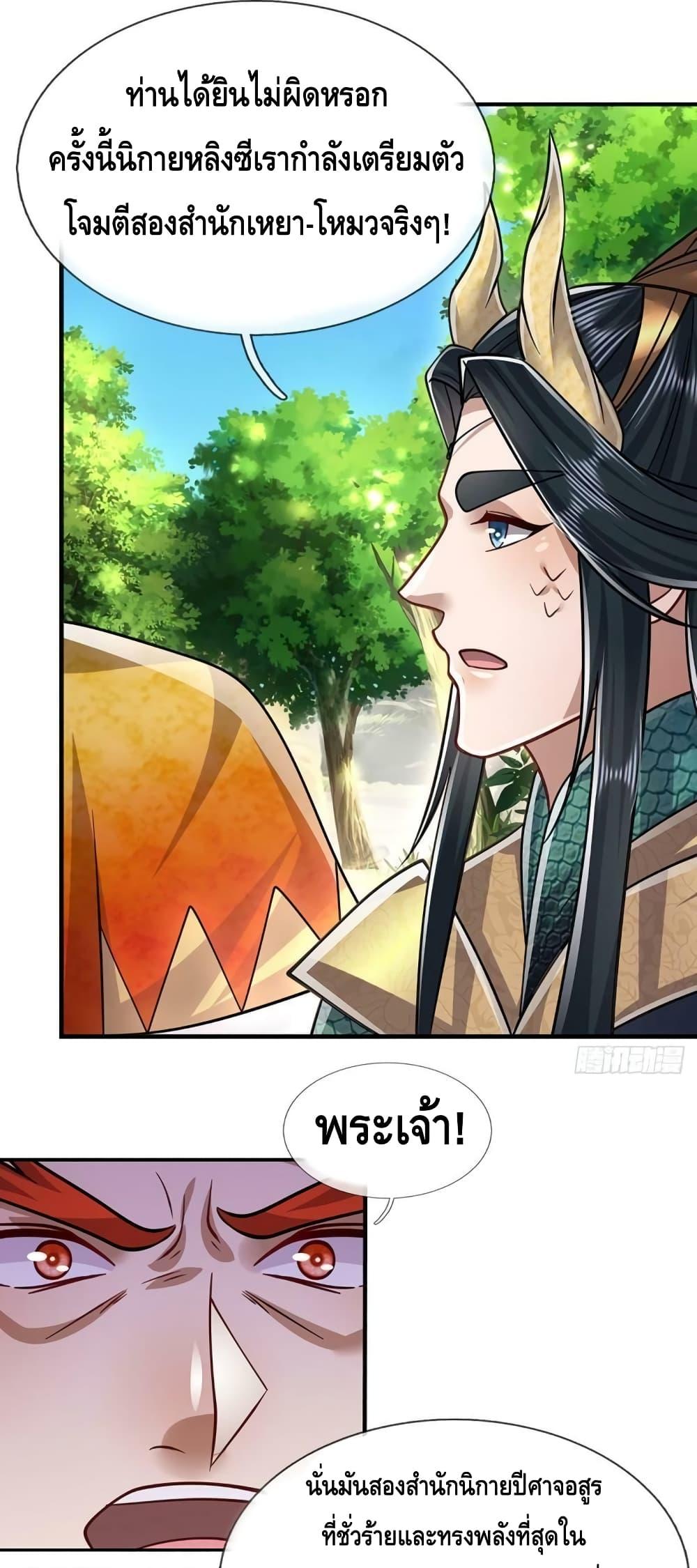 Manga-lc-com อ่านมังงะ อ่านการ์ตูน ออนไลน์ ฟรี Disciples All Over the World ตอนที่ 1 2 3 4 5 6 7 8 9 10 11 12 13 14 ฟรี ไม่มีโฆษณา Manga-lc - อ่าน มังงะ อ่าน การ์ตูน ออนไลน์ อ่านมังงะ ฟรี