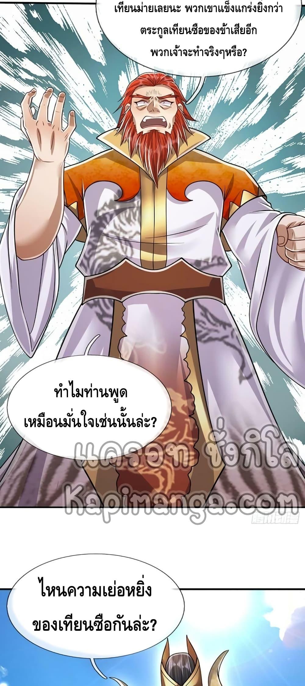 Manga-lc-com อ่านมังงะ อ่านการ์ตูน ออนไลน์ ฟรี Disciples All Over the World ตอนที่ 1 2 3 4 5 6 7 8 9 10 11 12 13 14 ฟรี ไม่มีโฆษณา Manga-lc - อ่าน มังงะ อ่าน การ์ตูน ออนไลน์ อ่านมังงะ ฟรี