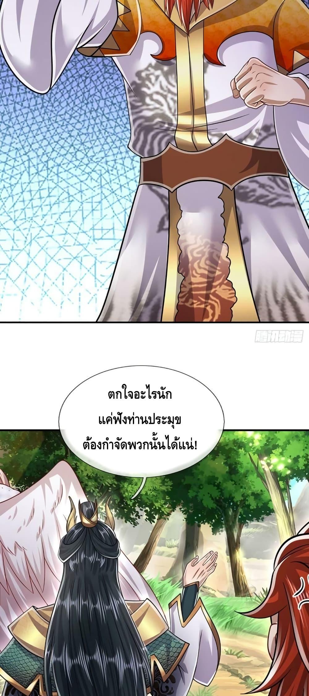 Manga-lc-com อ่านมังงะ อ่านการ์ตูน ออนไลน์ ฟรี Disciples All Over the World ตอนที่ 1 2 3 4 5 6 7 8 9 10 11 12 13 14 ฟรี ไม่มีโฆษณา Manga-lc - อ่าน มังงะ อ่าน การ์ตูน ออนไลน์ อ่านมังงะ ฟรี