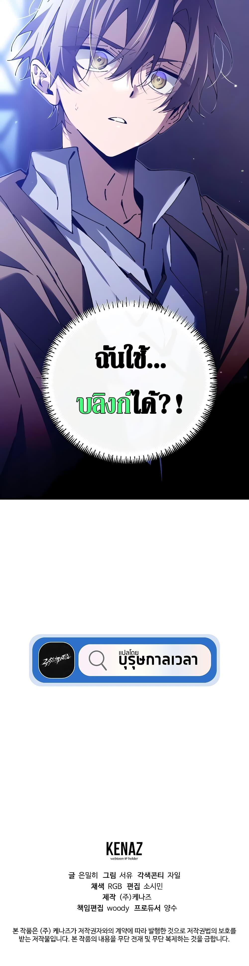 Manga-lc-com อ่านมังงะ อ่านการ์ตูน ออนไลน์ ฟรี Magic Academy’s Genius Blinker ตอนที่ 1 2 3 4 5 6 7 8 9 10 11 12 13 14 ฟรี ไม่มีโฆษณา Manga-lc - อ่าน มังงะ อ่าน การ์ตูน ออนไลน์ อ่านมังงะ ฟรี