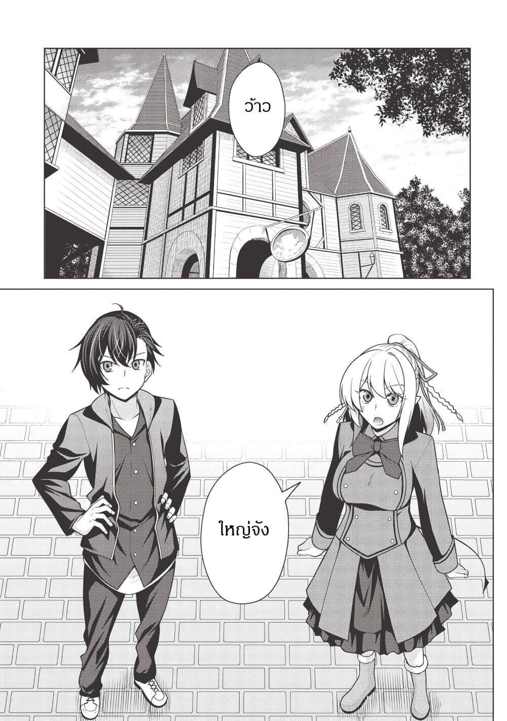 Manga-lc-com อ่านมังงะ อ่านการ์ตูน ออนไลน์ ฟรี Tales of Taking Throne Who the Weakest and Incompetent Student ตอนที่ 1 2 3 4 5 6 7 8 9 10 11 12 13 14 ฟรี ไม่มีโฆษณา Manga-lc - อ่าน มังงะ อ่าน การ์ตูน ออนไลน์ อ่านมังงะ ฟรี