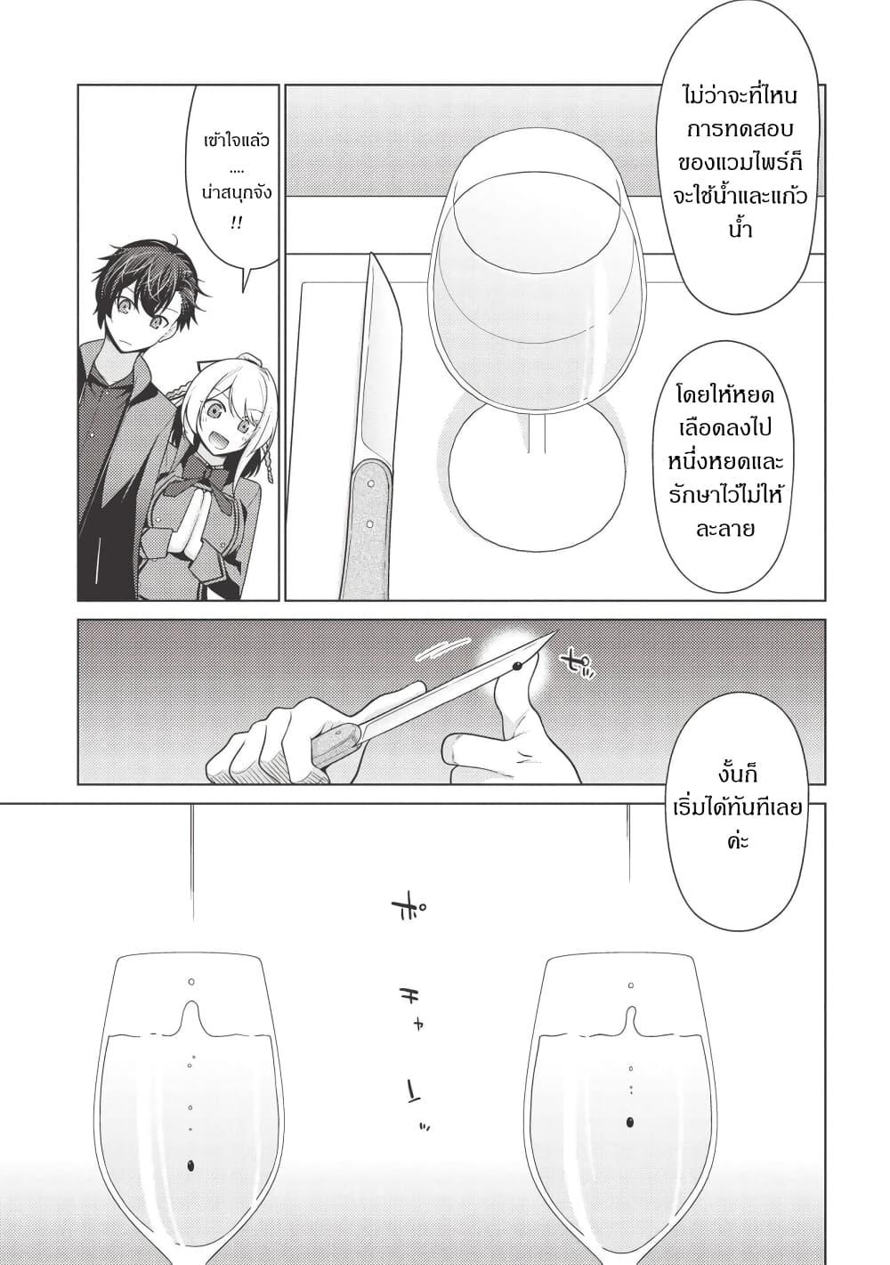 Manga-lc-com อ่านมังงะ อ่านการ์ตูน ออนไลน์ ฟรี Tales of Taking Throne Who the Weakest and Incompetent Student ตอนที่ 1 2 3 4 5 6 7 8 9 10 11 12 13 14 ฟรี ไม่มีโฆษณา Manga-lc - อ่าน มังงะ อ่าน การ์ตูน ออนไลน์ อ่านมังงะ ฟรี