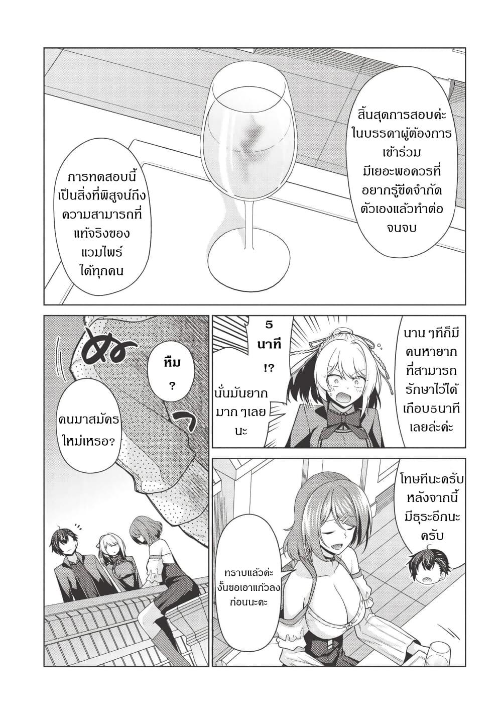 Manga-lc-com อ่านมังงะ อ่านการ์ตูน ออนไลน์ ฟรี Tales of Taking Throne Who the Weakest and Incompetent Student ตอนที่ 1 2 3 4 5 6 7 8 9 10 11 12 13 14 ฟรี ไม่มีโฆษณา Manga-lc - อ่าน มังงะ อ่าน การ์ตูน ออนไลน์ อ่านมังงะ ฟรี