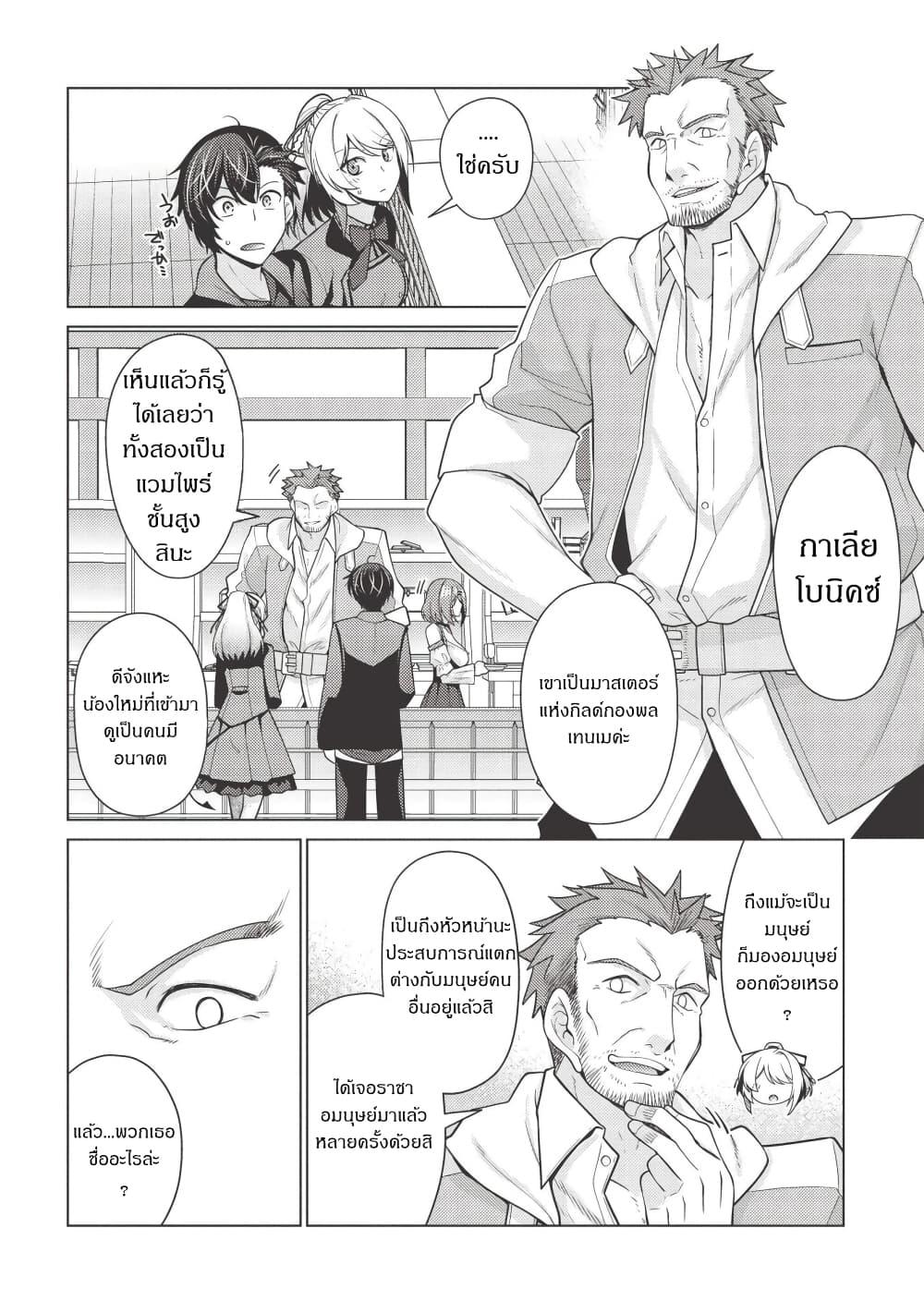 Manga-lc-com อ่านมังงะ อ่านการ์ตูน ออนไลน์ ฟรี Tales of Taking Throne Who the Weakest and Incompetent Student ตอนที่ 1 2 3 4 5 6 7 8 9 10 11 12 13 14 ฟรี ไม่มีโฆษณา Manga-lc - อ่าน มังงะ อ่าน การ์ตูน ออนไลน์ อ่านมังงะ ฟรี