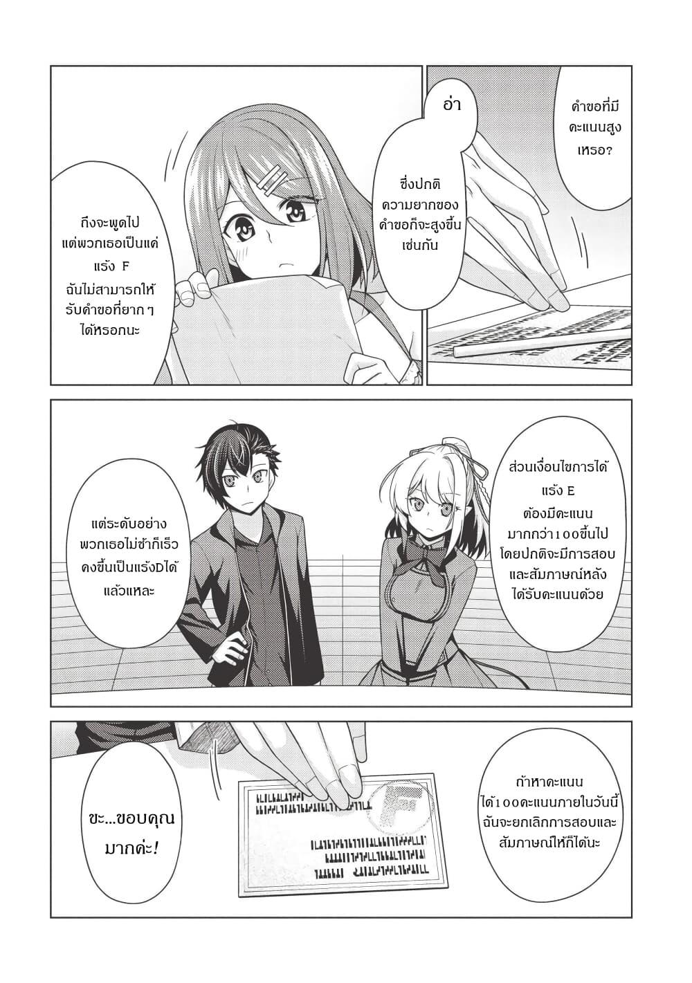 Manga-lc-com อ่านมังงะ อ่านการ์ตูน ออนไลน์ ฟรี Tales of Taking Throne Who the Weakest and Incompetent Student ตอนที่ 1 2 3 4 5 6 7 8 9 10 11 12 13 14 ฟรี ไม่มีโฆษณา Manga-lc - อ่าน มังงะ อ่าน การ์ตูน ออนไลน์ อ่านมังงะ ฟรี