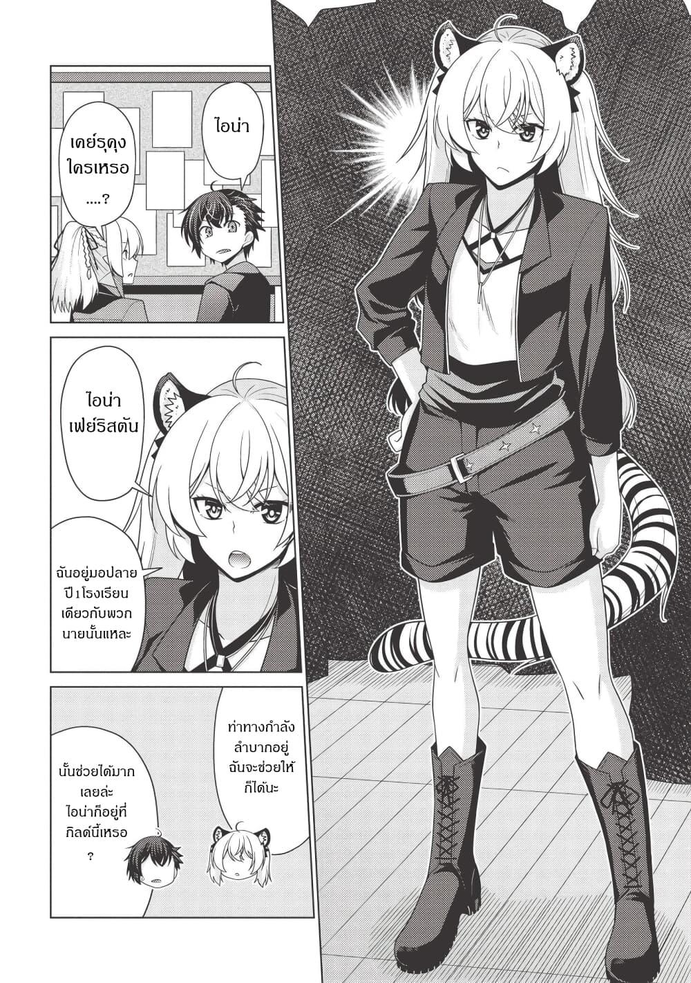 Manga-lc-com อ่านมังงะ อ่านการ์ตูน ออนไลน์ ฟรี Tales of Taking Throne Who the Weakest and Incompetent Student ตอนที่ 1 2 3 4 5 6 7 8 9 10 11 12 13 14 ฟรี ไม่มีโฆษณา Manga-lc - อ่าน มังงะ อ่าน การ์ตูน ออนไลน์ อ่านมังงะ ฟรี