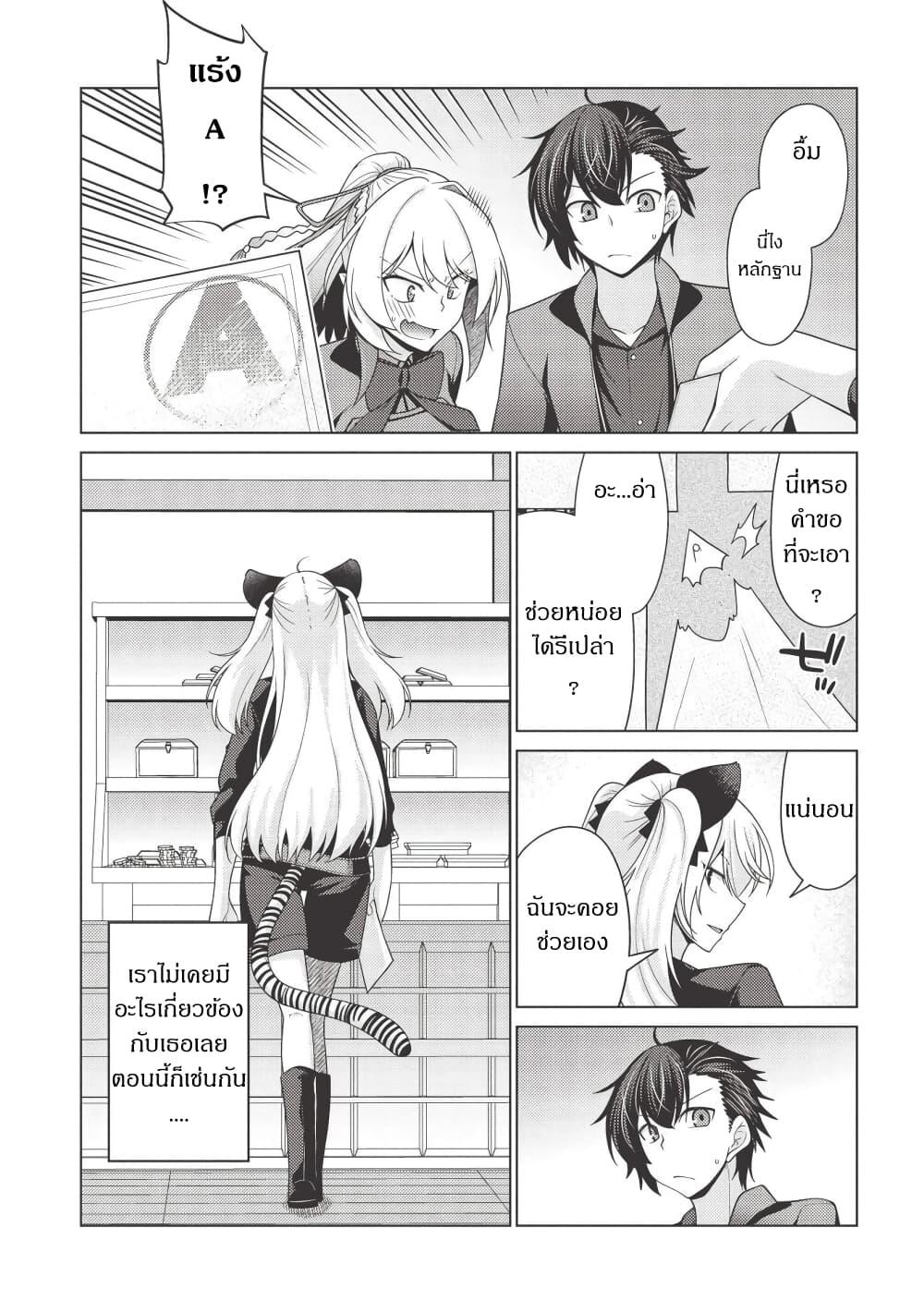 Manga-lc-com อ่านมังงะ อ่านการ์ตูน ออนไลน์ ฟรี Tales of Taking Throne Who the Weakest and Incompetent Student ตอนที่ 1 2 3 4 5 6 7 8 9 10 11 12 13 14 ฟรี ไม่มีโฆษณา Manga-lc - อ่าน มังงะ อ่าน การ์ตูน ออนไลน์ อ่านมังงะ ฟรี