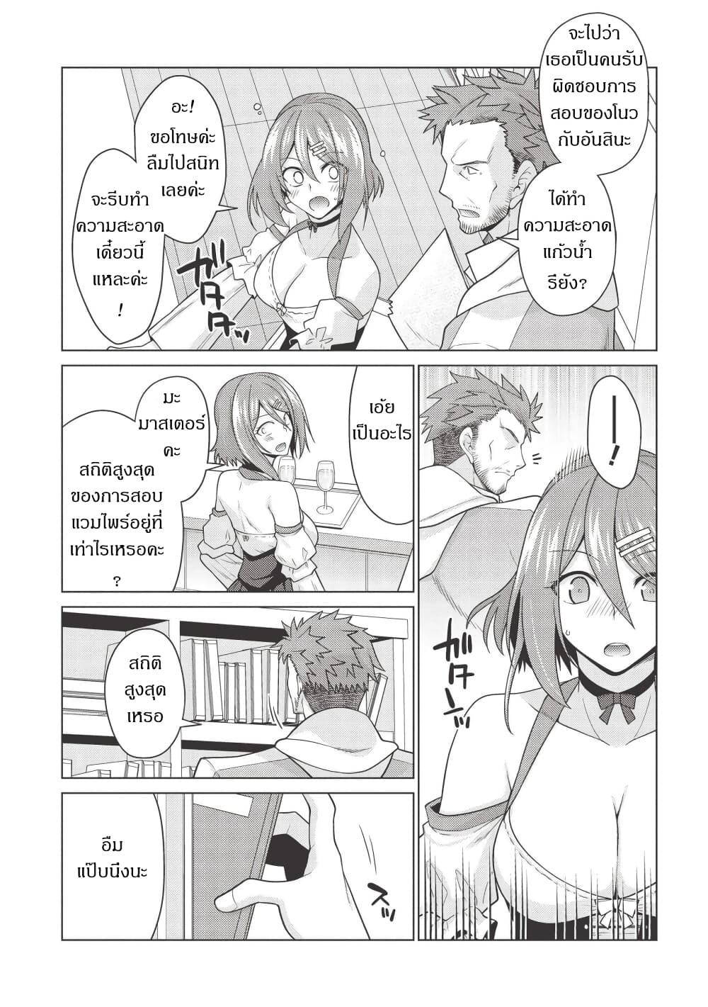 Manga-lc-com อ่านมังงะ อ่านการ์ตูน ออนไลน์ ฟรี Tales of Taking Throne Who the Weakest and Incompetent Student ตอนที่ 1 2 3 4 5 6 7 8 9 10 11 12 13 14 ฟรี ไม่มีโฆษณา Manga-lc - อ่าน มังงะ อ่าน การ์ตูน ออนไลน์ อ่านมังงะ ฟรี