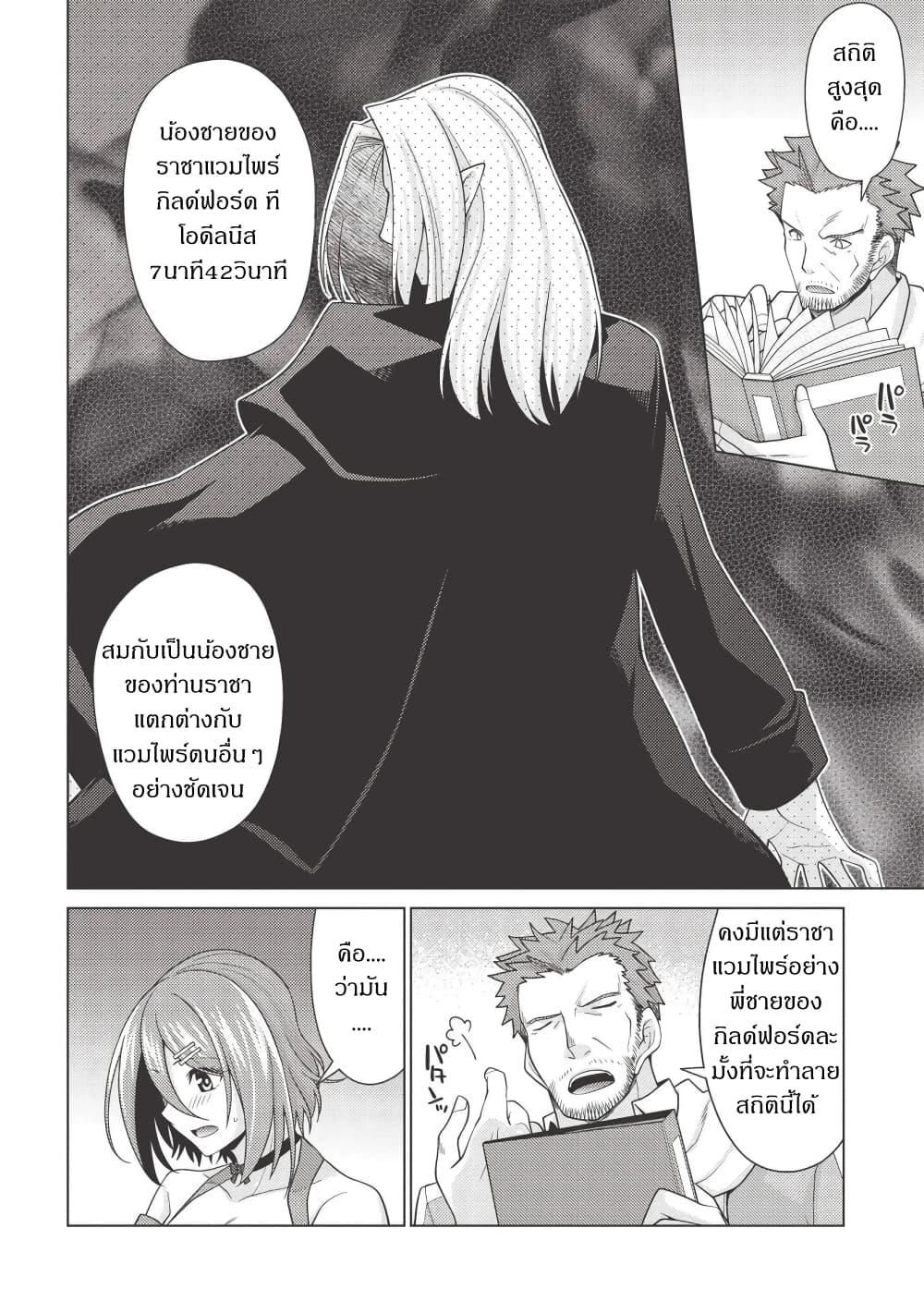 Manga-lc-com อ่านมังงะ อ่านการ์ตูน ออนไลน์ ฟรี Tales of Taking Throne Who the Weakest and Incompetent Student ตอนที่ 1 2 3 4 5 6 7 8 9 10 11 12 13 14 ฟรี ไม่มีโฆษณา Manga-lc - อ่าน มังงะ อ่าน การ์ตูน ออนไลน์ อ่านมังงะ ฟรี