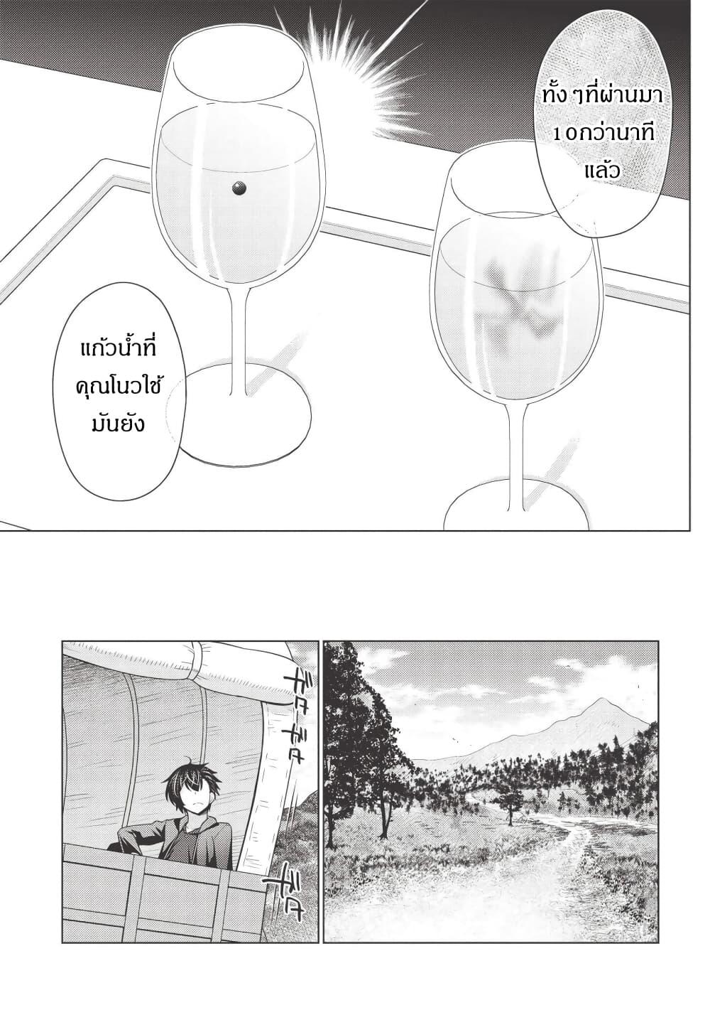 Manga-lc-com อ่านมังงะ อ่านการ์ตูน ออนไลน์ ฟรี Tales of Taking Throne Who the Weakest and Incompetent Student ตอนที่ 1 2 3 4 5 6 7 8 9 10 11 12 13 14 ฟรี ไม่มีโฆษณา Manga-lc - อ่าน มังงะ อ่าน การ์ตูน ออนไลน์ อ่านมังงะ ฟรี