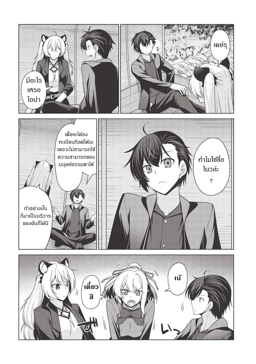 Manga-lc-com อ่านมังงะ อ่านการ์ตูน ออนไลน์ ฟรี Tales of Taking Throne Who the Weakest and Incompetent Student ตอนที่ 1 2 3 4 5 6 7 8 9 10 11 12 13 14 ฟรี ไม่มีโฆษณา Manga-lc - อ่าน มังงะ อ่าน การ์ตูน ออนไลน์ อ่านมังงะ ฟรี