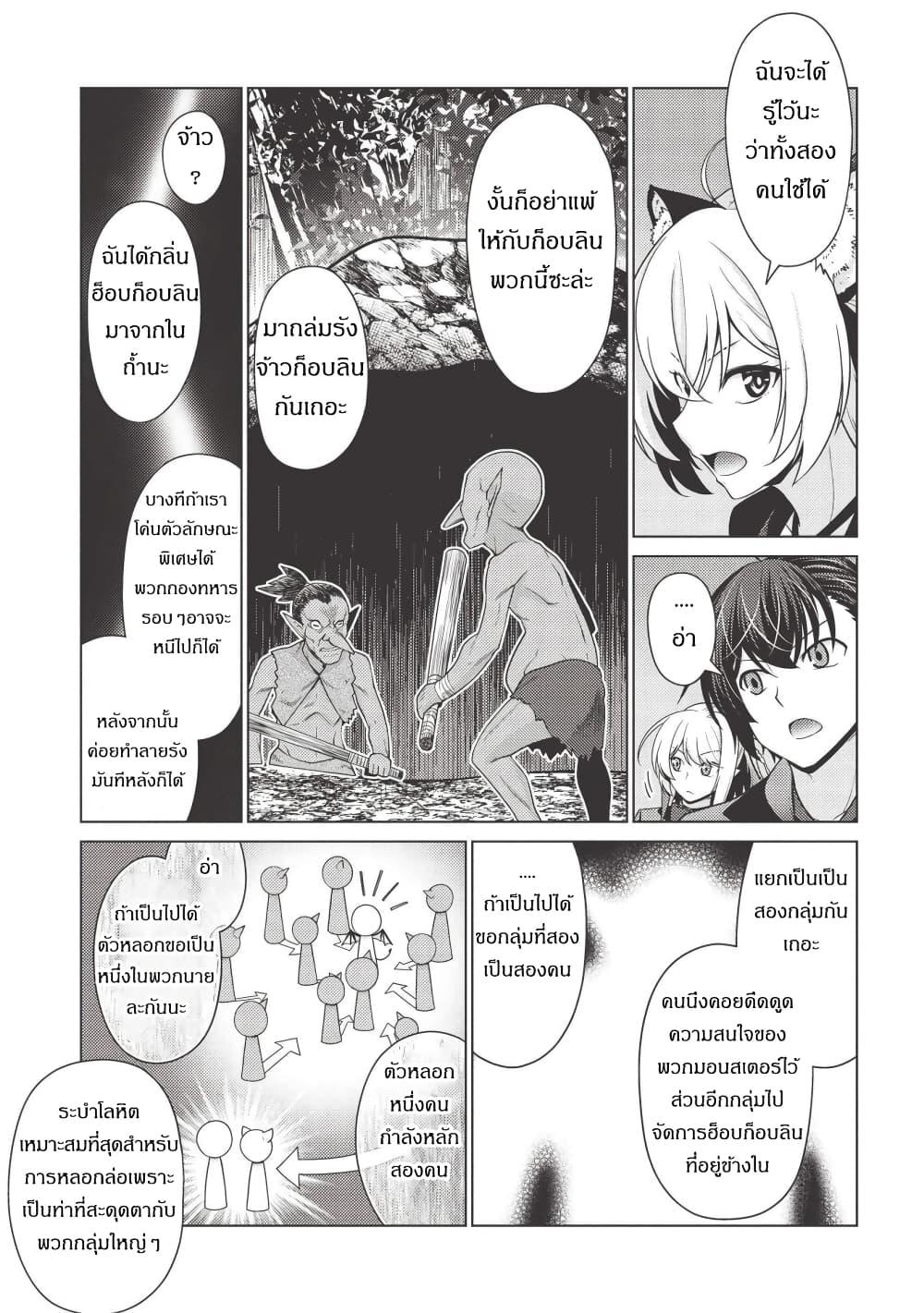 Manga-lc-com อ่านมังงะ อ่านการ์ตูน ออนไลน์ ฟรี Tales of Taking Throne Who the Weakest and Incompetent Student ตอนที่ 1 2 3 4 5 6 7 8 9 10 11 12 13 14 ฟรี ไม่มีโฆษณา Manga-lc - อ่าน มังงะ อ่าน การ์ตูน ออนไลน์ อ่านมังงะ ฟรี