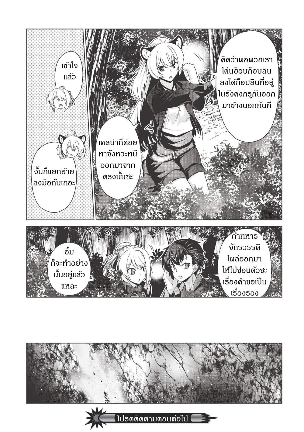 Manga-lc-com อ่านมังงะ อ่านการ์ตูน ออนไลน์ ฟรี Tales of Taking Throne Who the Weakest and Incompetent Student ตอนที่ 1 2 3 4 5 6 7 8 9 10 11 12 13 14 ฟรี ไม่มีโฆษณา Manga-lc - อ่าน มังงะ อ่าน การ์ตูน ออนไลน์ อ่านมังงะ ฟรี