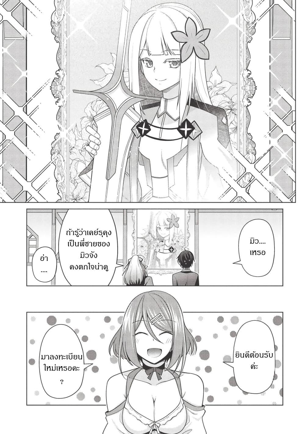 Manga-lc-com อ่านมังงะ อ่านการ์ตูน ออนไลน์ ฟรี Tales of Taking Throne Who the Weakest and Incompetent Student ตอนที่ 1 2 3 4 5 6 7 8 9 10 11 12 13 14 ฟรี ไม่มีโฆษณา Manga-lc - อ่าน มังงะ อ่าน การ์ตูน ออนไลน์ อ่านมังงะ ฟรี