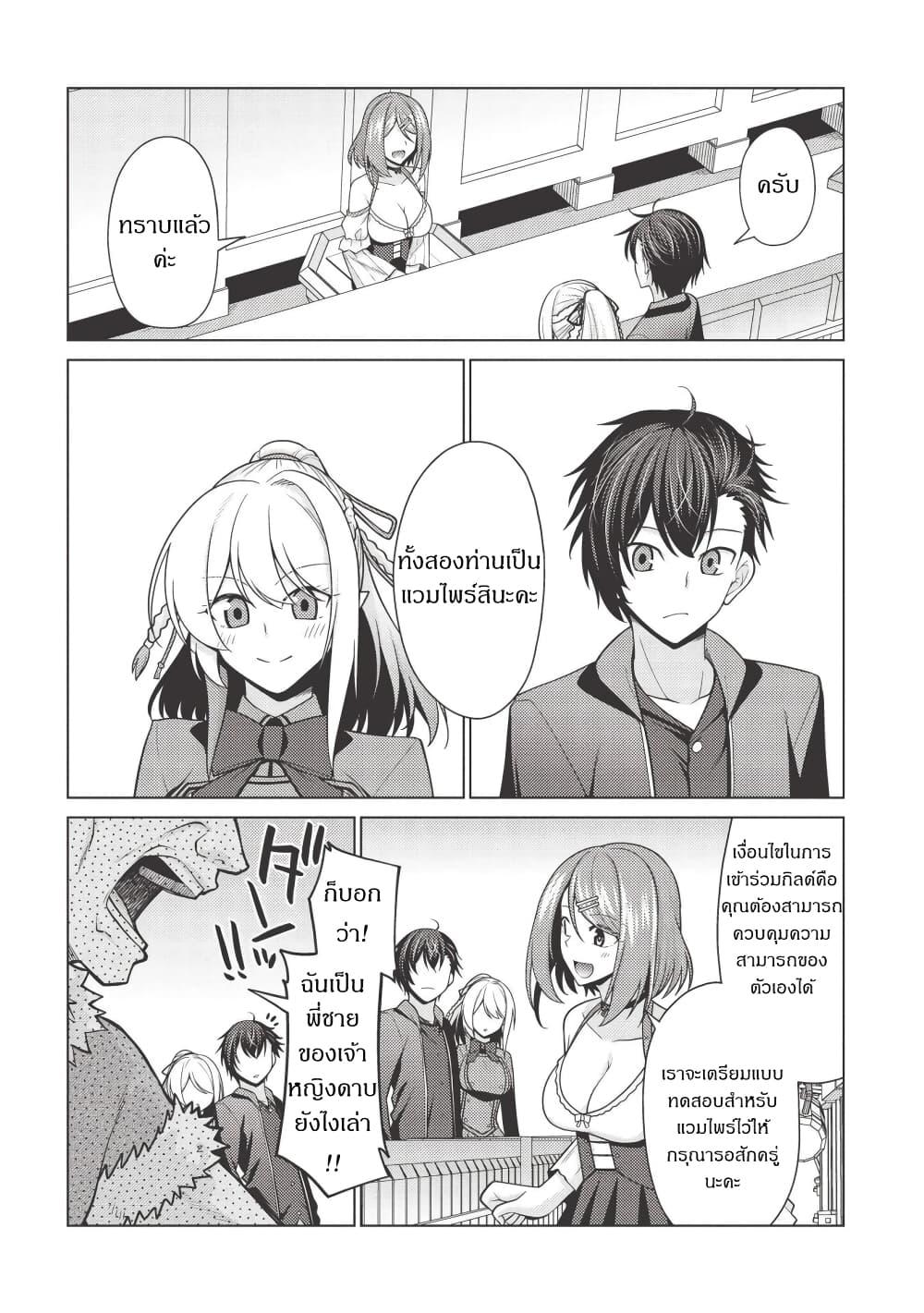 Manga-lc-com อ่านมังงะ อ่านการ์ตูน ออนไลน์ ฟรี Tales of Taking Throne Who the Weakest and Incompetent Student ตอนที่ 1 2 3 4 5 6 7 8 9 10 11 12 13 14 ฟรี ไม่มีโฆษณา Manga-lc - อ่าน มังงะ อ่าน การ์ตูน ออนไลน์ อ่านมังงะ ฟรี