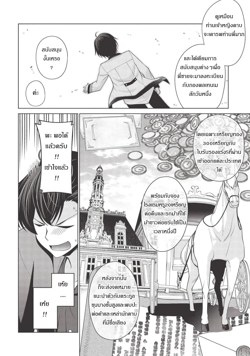 Manga-lc-com อ่านมังงะ อ่านการ์ตูน ออนไลน์ ฟรี Tales of Taking Throne Who the Weakest and Incompetent Student ตอนที่ 1 2 3 4 5 6 7 8 9 10 11 12 13 14 ฟรี ไม่มีโฆษณา Manga-lc - อ่าน มังงะ อ่าน การ์ตูน ออนไลน์ อ่านมังงะ ฟรี