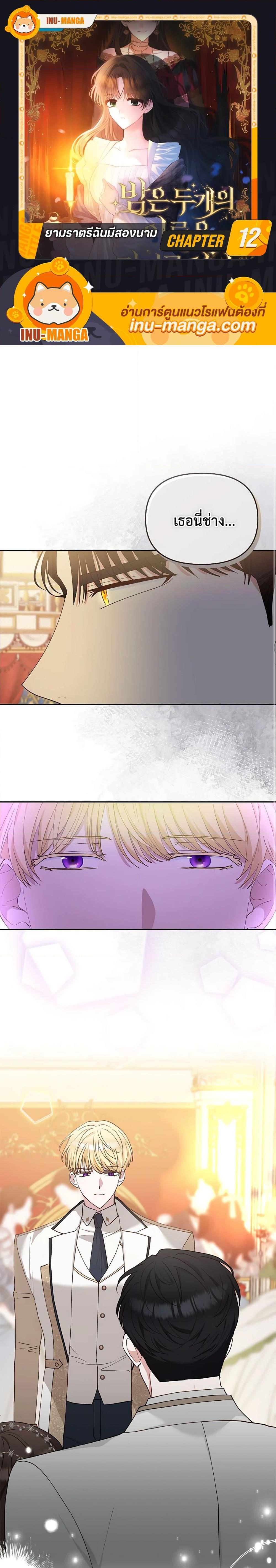 Manga-lc-com อ่านมังงะ อ่านการ์ตูน ออนไลน์ ฟรี Two Names of Night ตอนที่ 1 2 3 4 5 6 7 8 9 10 11 12 13 14 ฟรี ไม่มีโฆษณา Manga-lc - อ่าน มังงะ อ่าน การ์ตูน ออนไลน์ อ่านมังงะ ฟรี