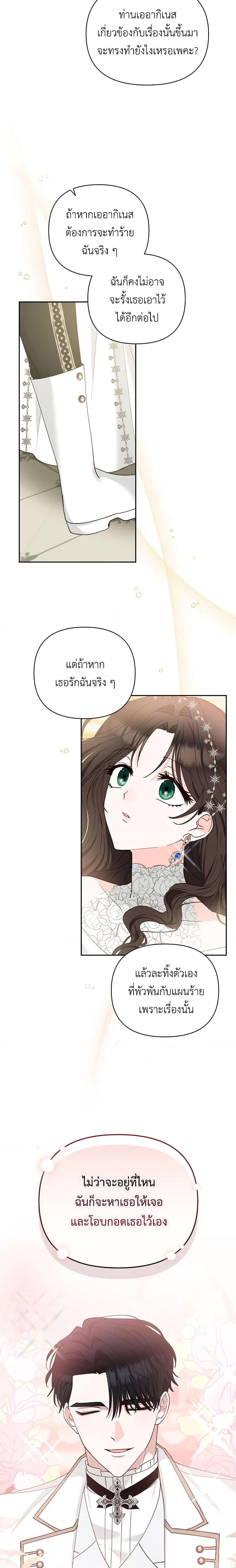 Manga-lc-com อ่านมังงะ อ่านการ์ตูน ออนไลน์ ฟรี Two Names of Night ตอนที่ 1 2 3 4 5 6 7 8 9 10 11 12 13 14 ฟรี ไม่มีโฆษณา Manga-lc - อ่าน มังงะ อ่าน การ์ตูน ออนไลน์ อ่านมังงะ ฟรี