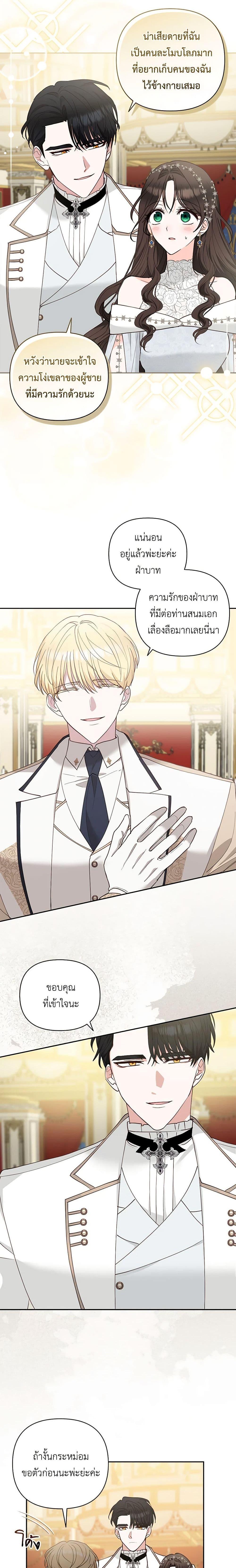 Manga-lc-com อ่านมังงะ อ่านการ์ตูน ออนไลน์ ฟรี Two Names of Night ตอนที่ 1 2 3 4 5 6 7 8 9 10 11 12 13 14 ฟรี ไม่มีโฆษณา Manga-lc - อ่าน มังงะ อ่าน การ์ตูน ออนไลน์ อ่านมังงะ ฟรี