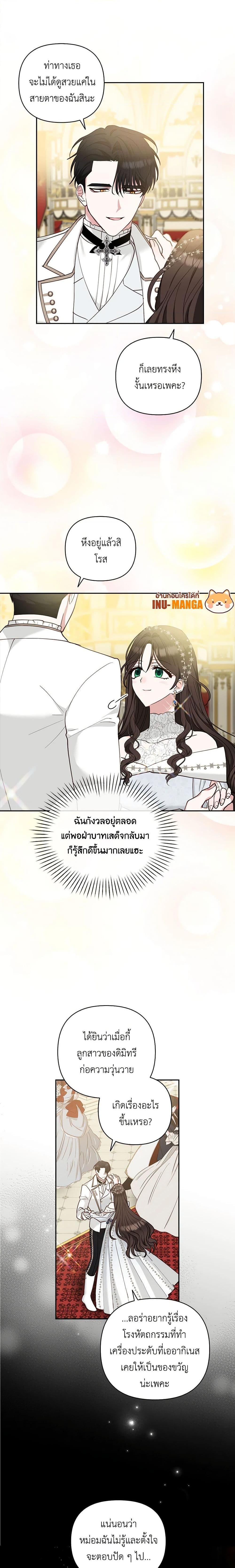 Manga-lc-com อ่านมังงะ อ่านการ์ตูน ออนไลน์ ฟรี Two Names of Night ตอนที่ 1 2 3 4 5 6 7 8 9 10 11 12 13 14 ฟรี ไม่มีโฆษณา Manga-lc - อ่าน มังงะ อ่าน การ์ตูน ออนไลน์ อ่านมังงะ ฟรี