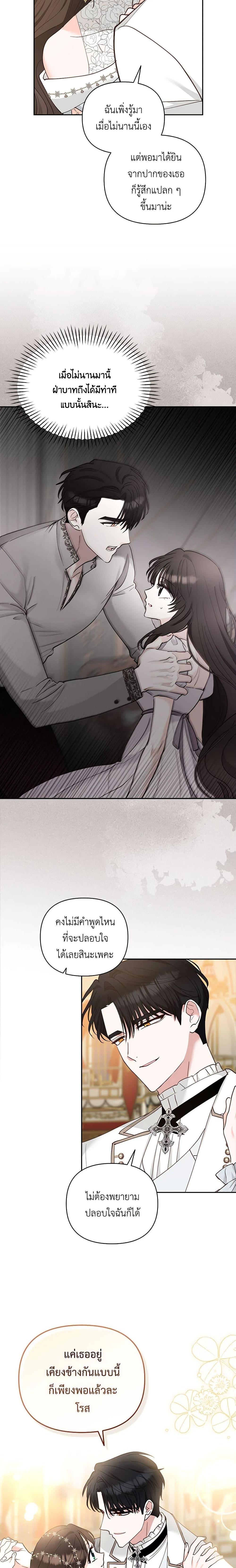 Manga-lc-com อ่านมังงะ อ่านการ์ตูน ออนไลน์ ฟรี Two Names of Night ตอนที่ 1 2 3 4 5 6 7 8 9 10 11 12 13 14 ฟรี ไม่มีโฆษณา Manga-lc - อ่าน มังงะ อ่าน การ์ตูน ออนไลน์ อ่านมังงะ ฟรี