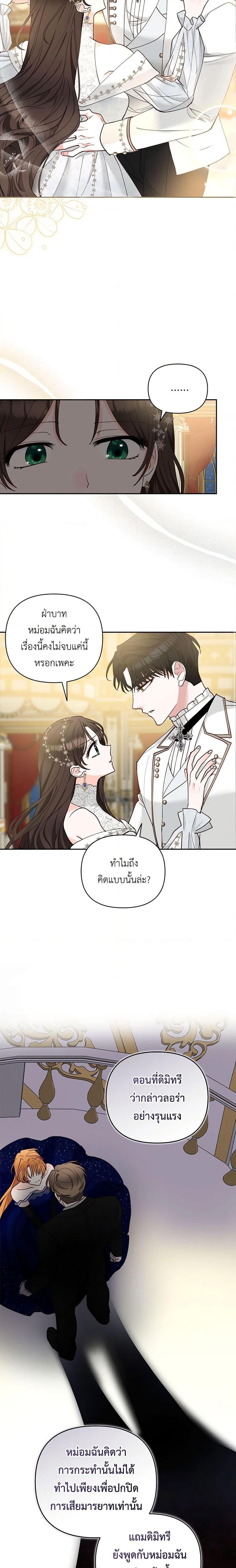 Manga-lc-com อ่านมังงะ อ่านการ์ตูน ออนไลน์ ฟรี Two Names of Night ตอนที่ 1 2 3 4 5 6 7 8 9 10 11 12 13 14 ฟรี ไม่มีโฆษณา Manga-lc - อ่าน มังงะ อ่าน การ์ตูน ออนไลน์ อ่านมังงะ ฟรี