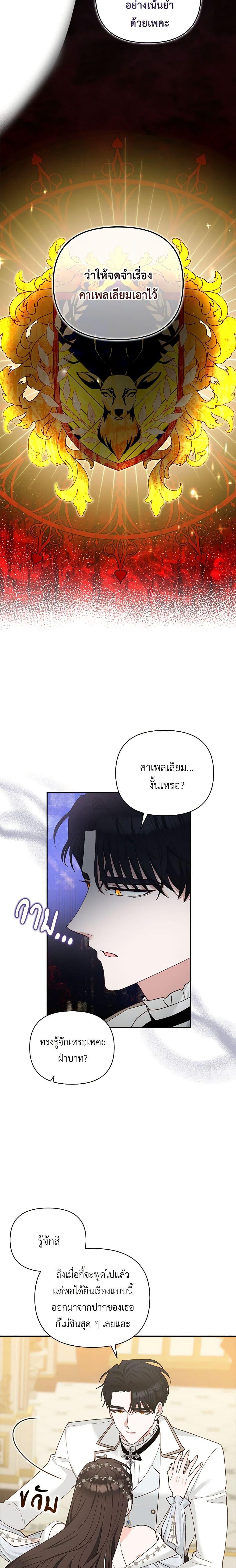Manga-lc-com อ่านมังงะ อ่านการ์ตูน ออนไลน์ ฟรี Two Names of Night ตอนที่ 1 2 3 4 5 6 7 8 9 10 11 12 13 14 ฟรี ไม่มีโฆษณา Manga-lc - อ่าน มังงะ อ่าน การ์ตูน ออนไลน์ อ่านมังงะ ฟรี