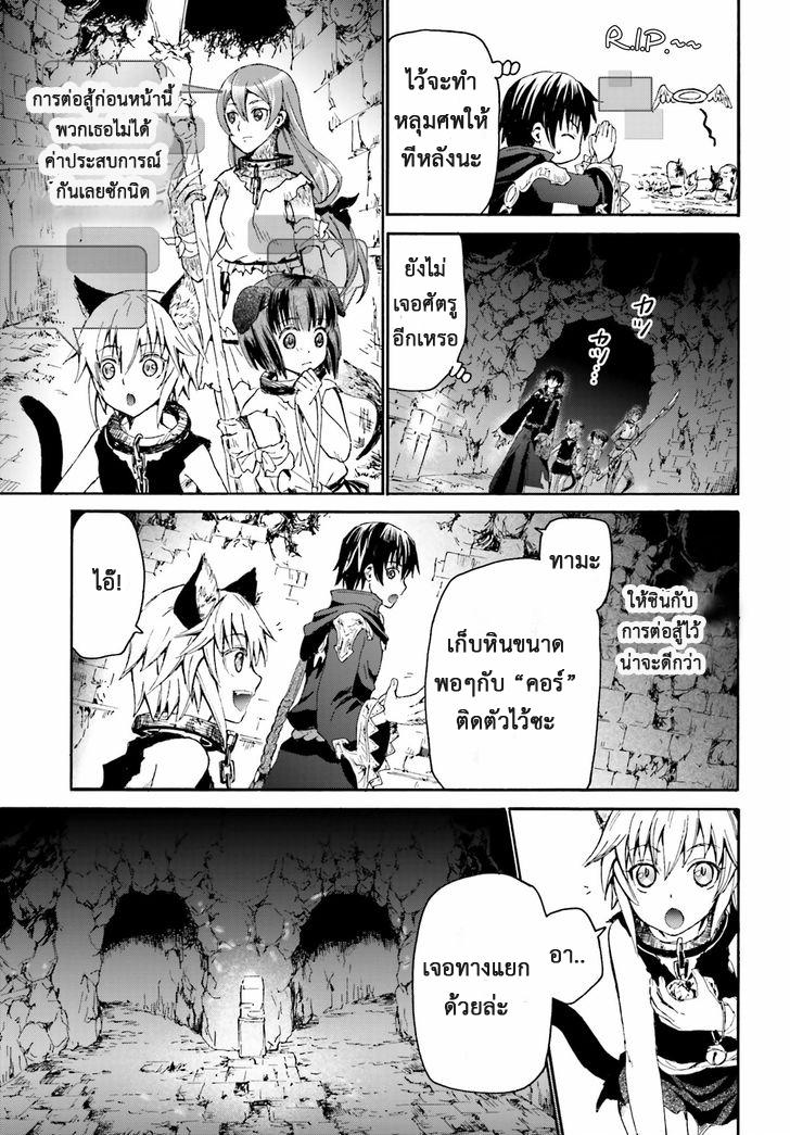 Manga-lc-com อ่านมังงะ อ่านการ์ตูน ออนไลน์ ฟรี Death March kara Hajimaru Isekai Kyousoukyoku ตอนที่ 1 2 3 4 5 6 7 8 9 10 11 12 13 14 ฟรี ไม่มีโฆษณา Manga-lc - อ่าน มังงะ อ่าน การ์ตูน ออนไลน์ อ่านมังงะ ฟรี