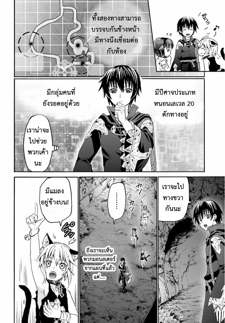 Manga-lc-com อ่านมังงะ อ่านการ์ตูน ออนไลน์ ฟรี Death March kara Hajimaru Isekai Kyousoukyoku ตอนที่ 1 2 3 4 5 6 7 8 9 10 11 12 13 14 ฟรี ไม่มีโฆษณา Manga-lc - อ่าน มังงะ อ่าน การ์ตูน ออนไลน์ อ่านมังงะ ฟรี