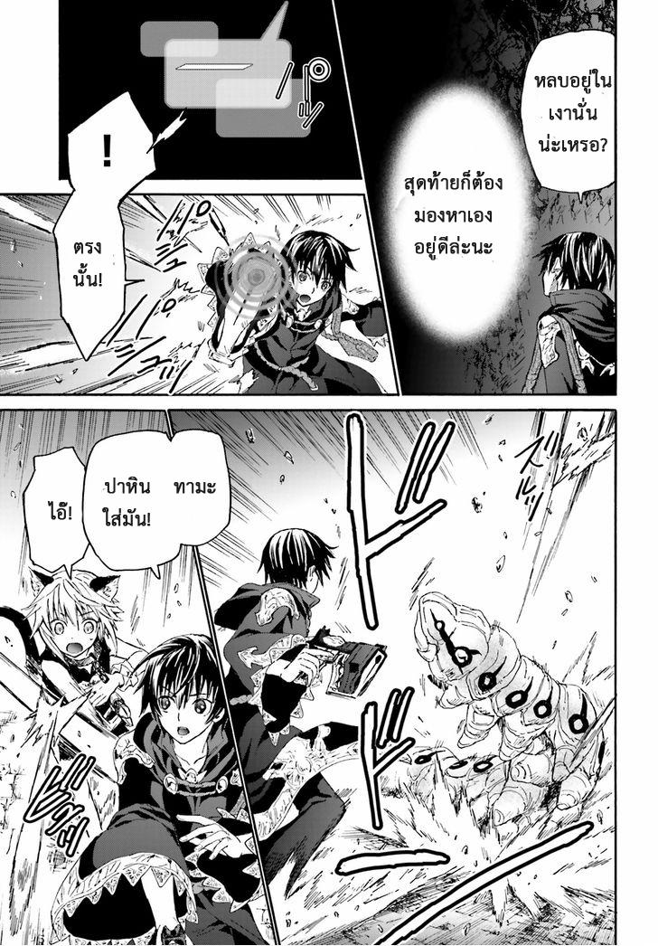 Manga-lc-com อ่านมังงะ อ่านการ์ตูน ออนไลน์ ฟรี Death March kara Hajimaru Isekai Kyousoukyoku ตอนที่ 1 2 3 4 5 6 7 8 9 10 11 12 13 14 ฟรี ไม่มีโฆษณา Manga-lc - อ่าน มังงะ อ่าน การ์ตูน ออนไลน์ อ่านมังงะ ฟรี