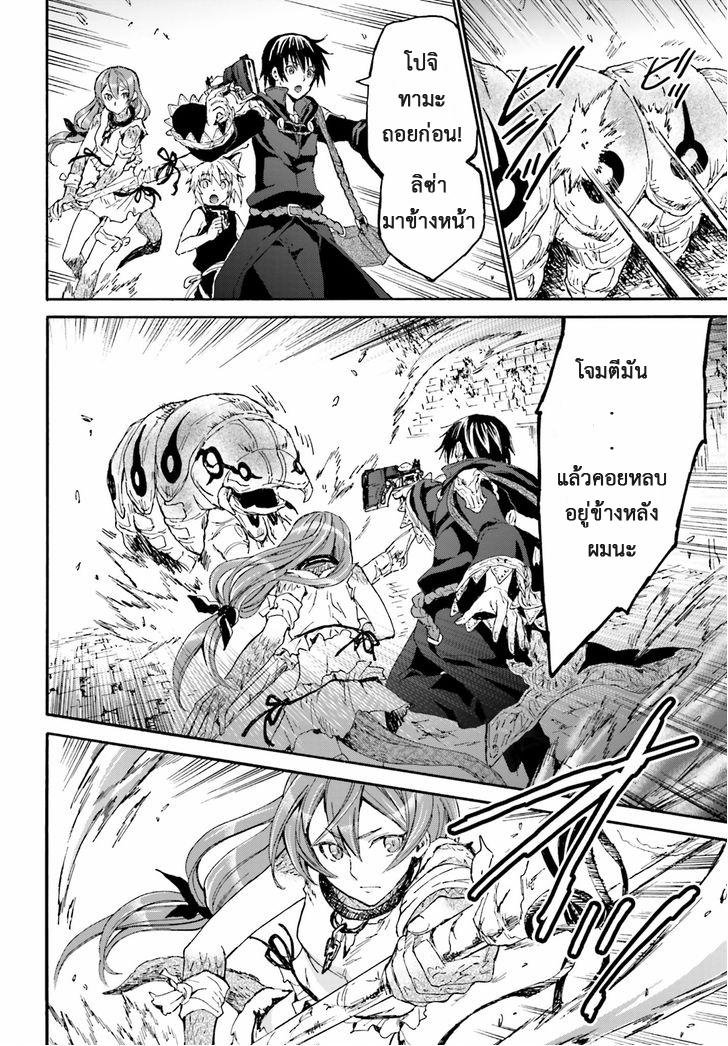 Manga-lc-com อ่านมังงะ อ่านการ์ตูน ออนไลน์ ฟรี Death March kara Hajimaru Isekai Kyousoukyoku ตอนที่ 1 2 3 4 5 6 7 8 9 10 11 12 13 14 ฟรี ไม่มีโฆษณา Manga-lc - อ่าน มังงะ อ่าน การ์ตูน ออนไลน์ อ่านมังงะ ฟรี