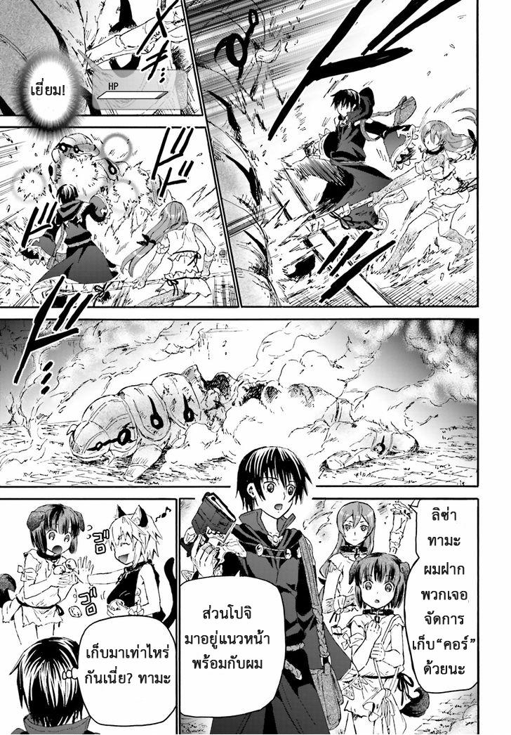 Manga-lc-com อ่านมังงะ อ่านการ์ตูน ออนไลน์ ฟรี Death March kara Hajimaru Isekai Kyousoukyoku ตอนที่ 1 2 3 4 5 6 7 8 9 10 11 12 13 14 ฟรี ไม่มีโฆษณา Manga-lc - อ่าน มังงะ อ่าน การ์ตูน ออนไลน์ อ่านมังงะ ฟรี