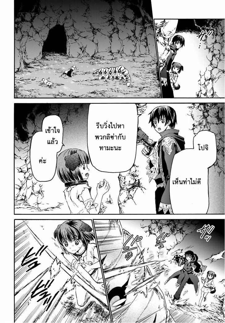 Manga-lc-com อ่านมังงะ อ่านการ์ตูน ออนไลน์ ฟรี Death March kara Hajimaru Isekai Kyousoukyoku ตอนที่ 1 2 3 4 5 6 7 8 9 10 11 12 13 14 ฟรี ไม่มีโฆษณา Manga-lc - อ่าน มังงะ อ่าน การ์ตูน ออนไลน์ อ่านมังงะ ฟรี