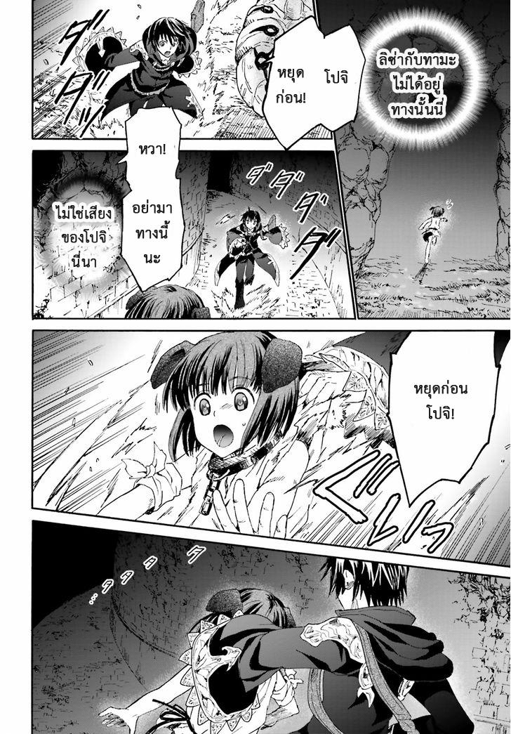 Manga-lc-com อ่านมังงะ อ่านการ์ตูน ออนไลน์ ฟรี Death March kara Hajimaru Isekai Kyousoukyoku ตอนที่ 1 2 3 4 5 6 7 8 9 10 11 12 13 14 ฟรี ไม่มีโฆษณา Manga-lc - อ่าน มังงะ อ่าน การ์ตูน ออนไลน์ อ่านมังงะ ฟรี