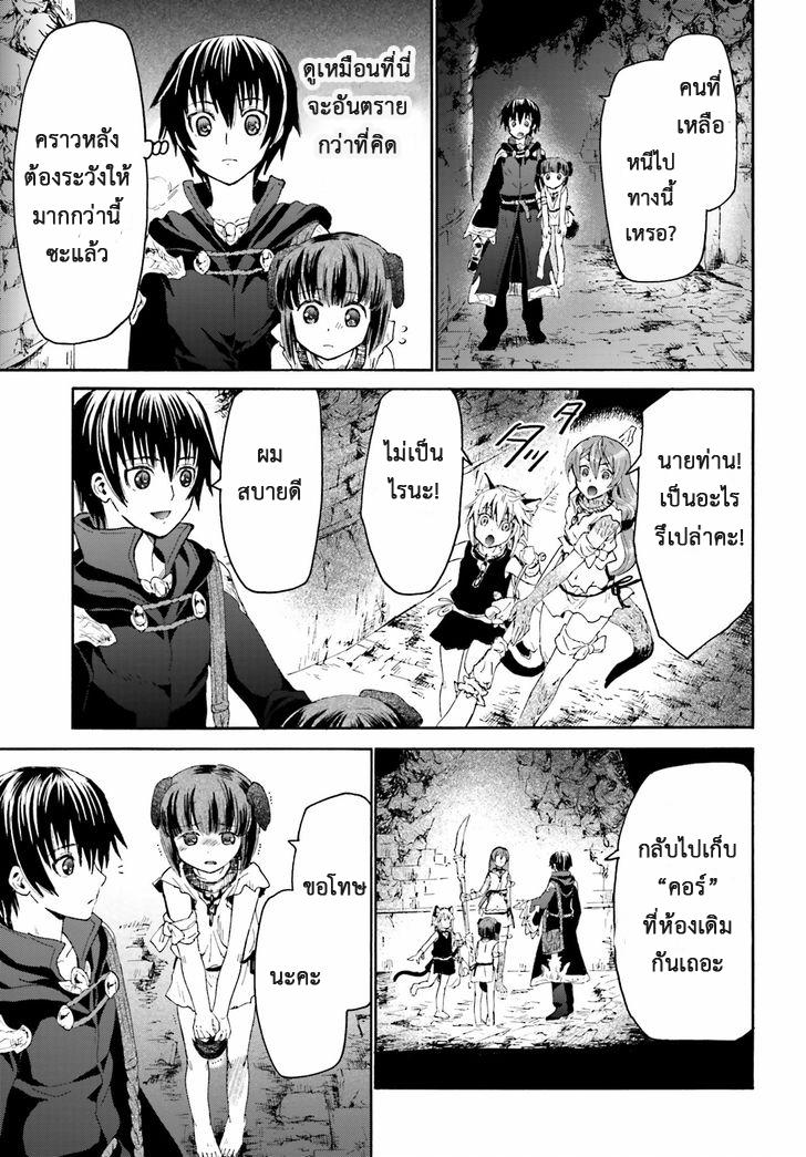Manga-lc-com อ่านมังงะ อ่านการ์ตูน ออนไลน์ ฟรี Death March kara Hajimaru Isekai Kyousoukyoku ตอนที่ 1 2 3 4 5 6 7 8 9 10 11 12 13 14 ฟรี ไม่มีโฆษณา Manga-lc - อ่าน มังงะ อ่าน การ์ตูน ออนไลน์ อ่านมังงะ ฟรี