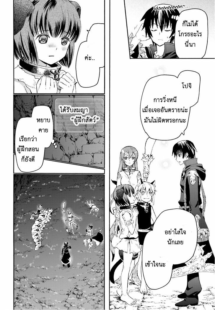 Manga-lc-com อ่านมังงะ อ่านการ์ตูน ออนไลน์ ฟรี Death March kara Hajimaru Isekai Kyousoukyoku ตอนที่ 1 2 3 4 5 6 7 8 9 10 11 12 13 14 ฟรี ไม่มีโฆษณา Manga-lc - อ่าน มังงะ อ่าน การ์ตูน ออนไลน์ อ่านมังงะ ฟรี