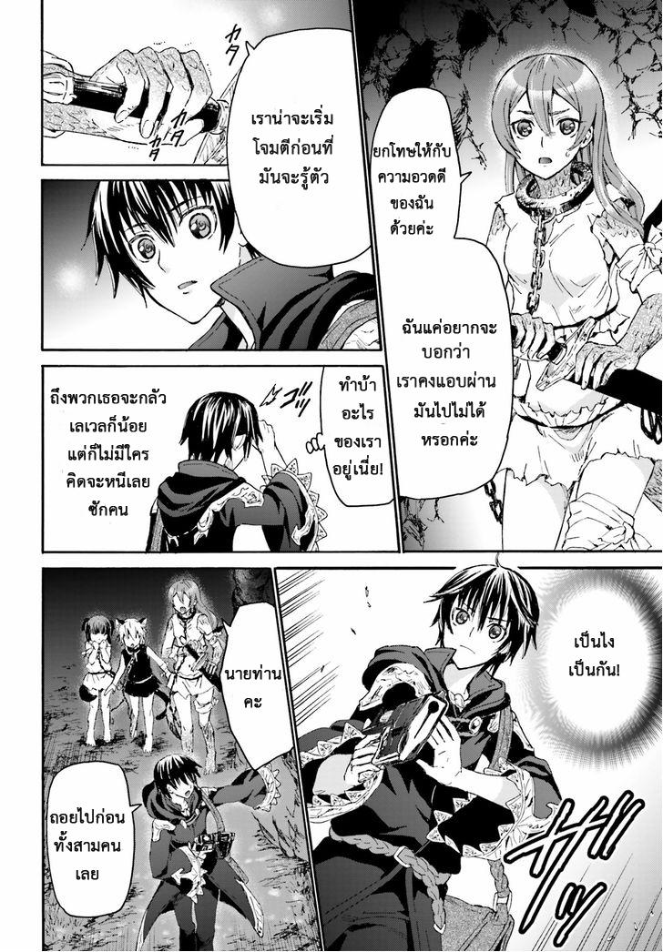 Manga-lc-com อ่านมังงะ อ่านการ์ตูน ออนไลน์ ฟรี Death March kara Hajimaru Isekai Kyousoukyoku ตอนที่ 1 2 3 4 5 6 7 8 9 10 11 12 13 14 ฟรี ไม่มีโฆษณา Manga-lc - อ่าน มังงะ อ่าน การ์ตูน ออนไลน์ อ่านมังงะ ฟรี