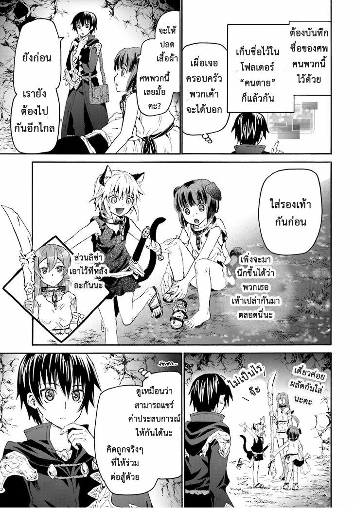 Manga-lc-com อ่านมังงะ อ่านการ์ตูน ออนไลน์ ฟรี Death March kara Hajimaru Isekai Kyousoukyoku ตอนที่ 1 2 3 4 5 6 7 8 9 10 11 12 13 14 ฟรี ไม่มีโฆษณา Manga-lc - อ่าน มังงะ อ่าน การ์ตูน ออนไลน์ อ่านมังงะ ฟรี