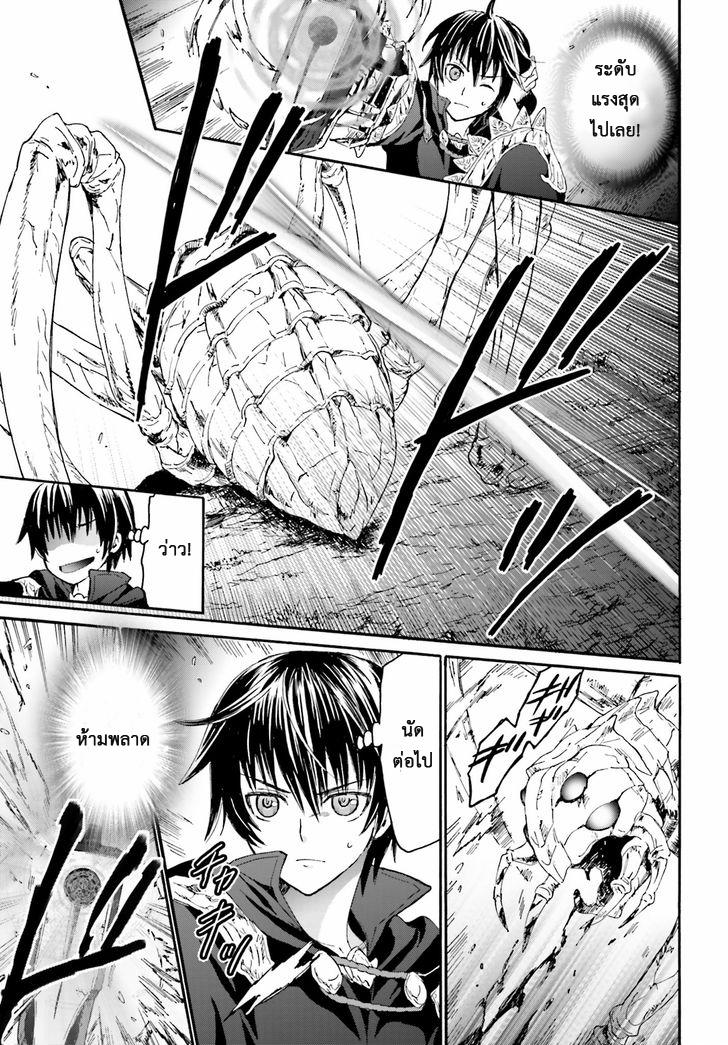 Manga-lc-com อ่านมังงะ อ่านการ์ตูน ออนไลน์ ฟรี Death March kara Hajimaru Isekai Kyousoukyoku ตอนที่ 1 2 3 4 5 6 7 8 9 10 11 12 13 14 ฟรี ไม่มีโฆษณา Manga-lc - อ่าน มังงะ อ่าน การ์ตูน ออนไลน์ อ่านมังงะ ฟรี