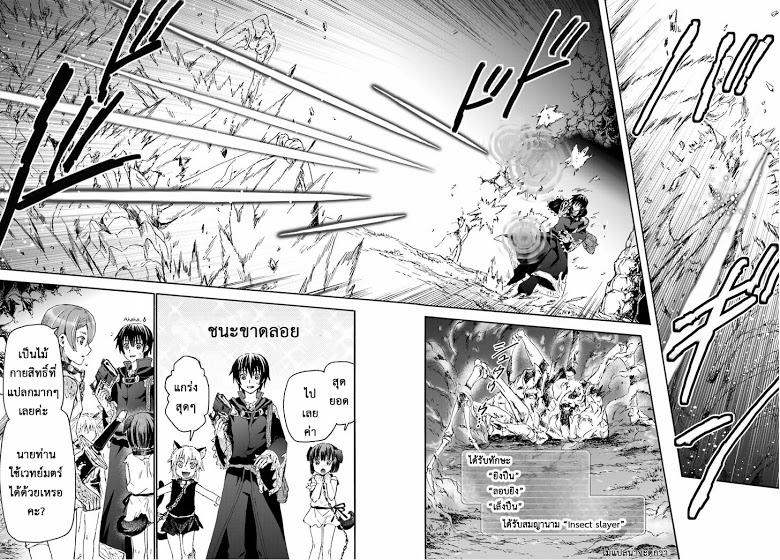 Manga-lc-com อ่านมังงะ อ่านการ์ตูน ออนไลน์ ฟรี Death March kara Hajimaru Isekai Kyousoukyoku ตอนที่ 1 2 3 4 5 6 7 8 9 10 11 12 13 14 ฟรี ไม่มีโฆษณา Manga-lc - อ่าน มังงะ อ่าน การ์ตูน ออนไลน์ อ่านมังงะ ฟรี