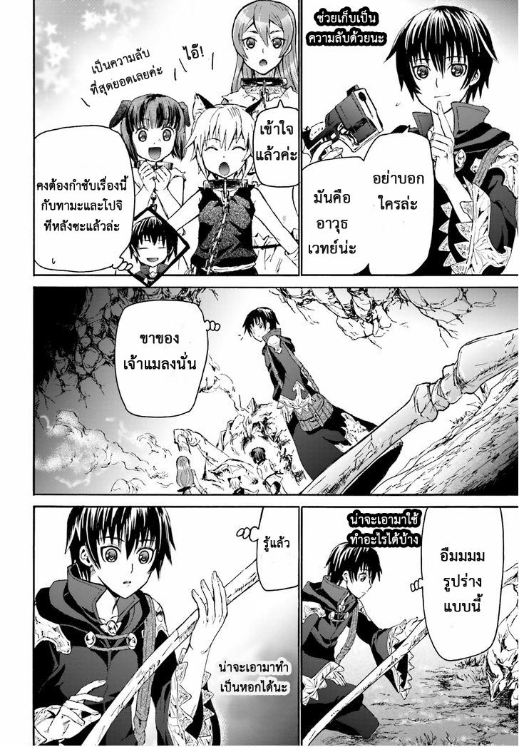 Manga-lc-com อ่านมังงะ อ่านการ์ตูน ออนไลน์ ฟรี Death March kara Hajimaru Isekai Kyousoukyoku ตอนที่ 1 2 3 4 5 6 7 8 9 10 11 12 13 14 ฟรี ไม่มีโฆษณา Manga-lc - อ่าน มังงะ อ่าน การ์ตูน ออนไลน์ อ่านมังงะ ฟรี