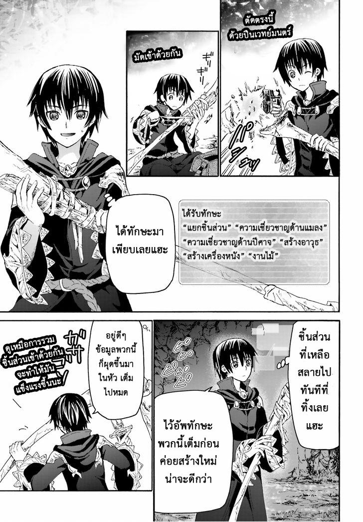 Manga-lc-com อ่านมังงะ อ่านการ์ตูน ออนไลน์ ฟรี Death March kara Hajimaru Isekai Kyousoukyoku ตอนที่ 1 2 3 4 5 6 7 8 9 10 11 12 13 14 ฟรี ไม่มีโฆษณา Manga-lc - อ่าน มังงะ อ่าน การ์ตูน ออนไลน์ อ่านมังงะ ฟรี