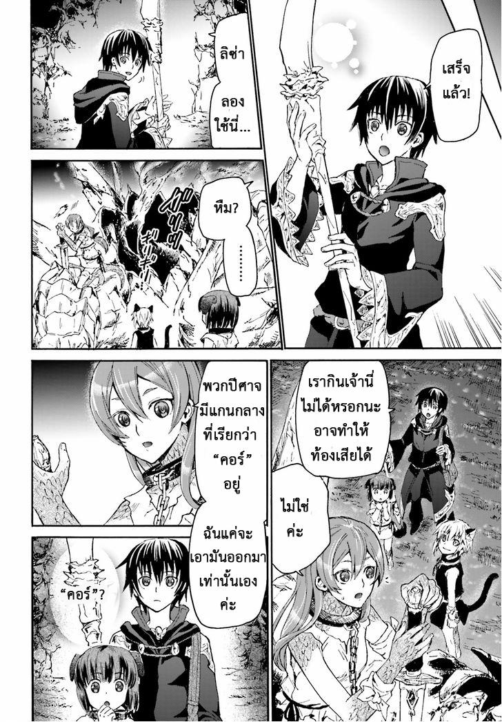 Manga-lc-com อ่านมังงะ อ่านการ์ตูน ออนไลน์ ฟรี Death March kara Hajimaru Isekai Kyousoukyoku ตอนที่ 1 2 3 4 5 6 7 8 9 10 11 12 13 14 ฟรี ไม่มีโฆษณา Manga-lc - อ่าน มังงะ อ่าน การ์ตูน ออนไลน์ อ่านมังงะ ฟรี
