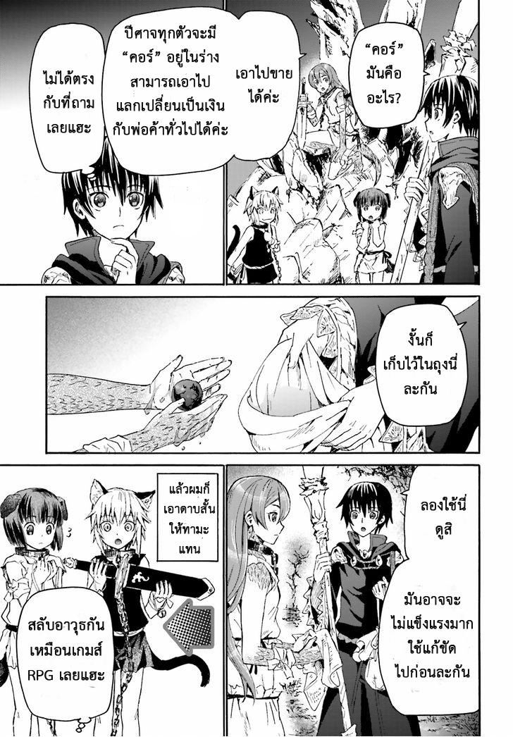 Manga-lc-com อ่านมังงะ อ่านการ์ตูน ออนไลน์ ฟรี Death March kara Hajimaru Isekai Kyousoukyoku ตอนที่ 1 2 3 4 5 6 7 8 9 10 11 12 13 14 ฟรี ไม่มีโฆษณา Manga-lc - อ่าน มังงะ อ่าน การ์ตูน ออนไลน์ อ่านมังงะ ฟรี