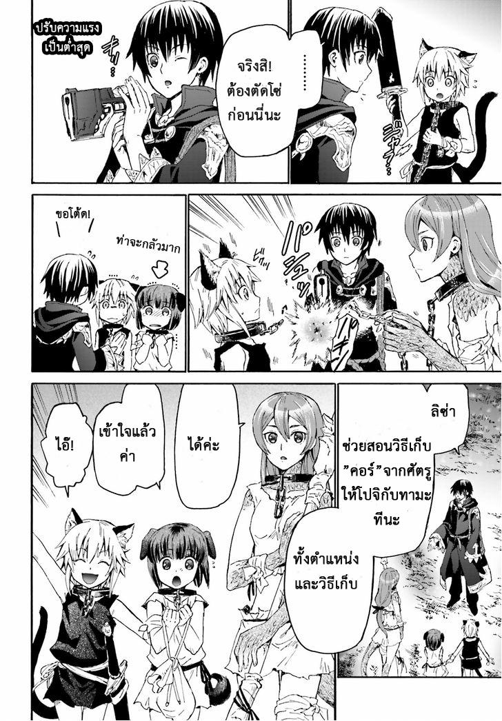 Manga-lc-com อ่านมังงะ อ่านการ์ตูน ออนไลน์ ฟรี Death March kara Hajimaru Isekai Kyousoukyoku ตอนที่ 1 2 3 4 5 6 7 8 9 10 11 12 13 14 ฟรี ไม่มีโฆษณา Manga-lc - อ่าน มังงะ อ่าน การ์ตูน ออนไลน์ อ่านมังงะ ฟรี
